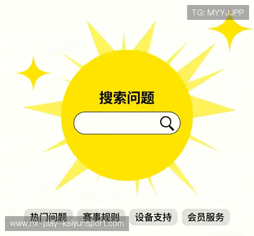 用户帮助中心